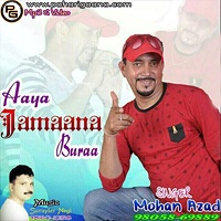 Aaya Jmanaa Bura